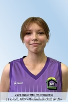 Ситникова Вероника Федоровна